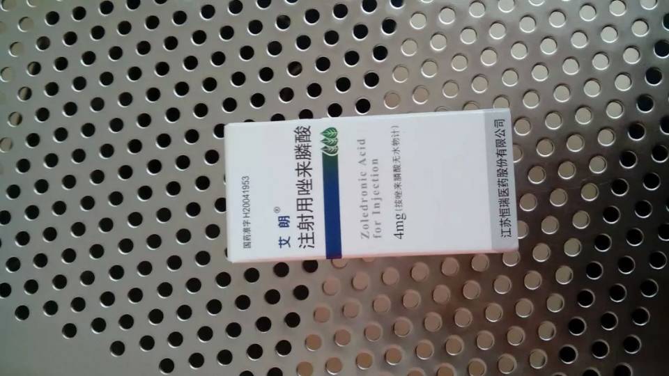 唑来膦酸，艾朗，江苏恒瑞生产